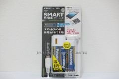 3 X AA size cell  Charger
